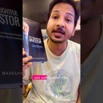 Best Books of Stock Market Journey 📊