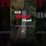 Hindi Horror Books🧟‍♂️ #hindibooks #hindisahitya #hindiliterature #books #horrorbooks #booktok
